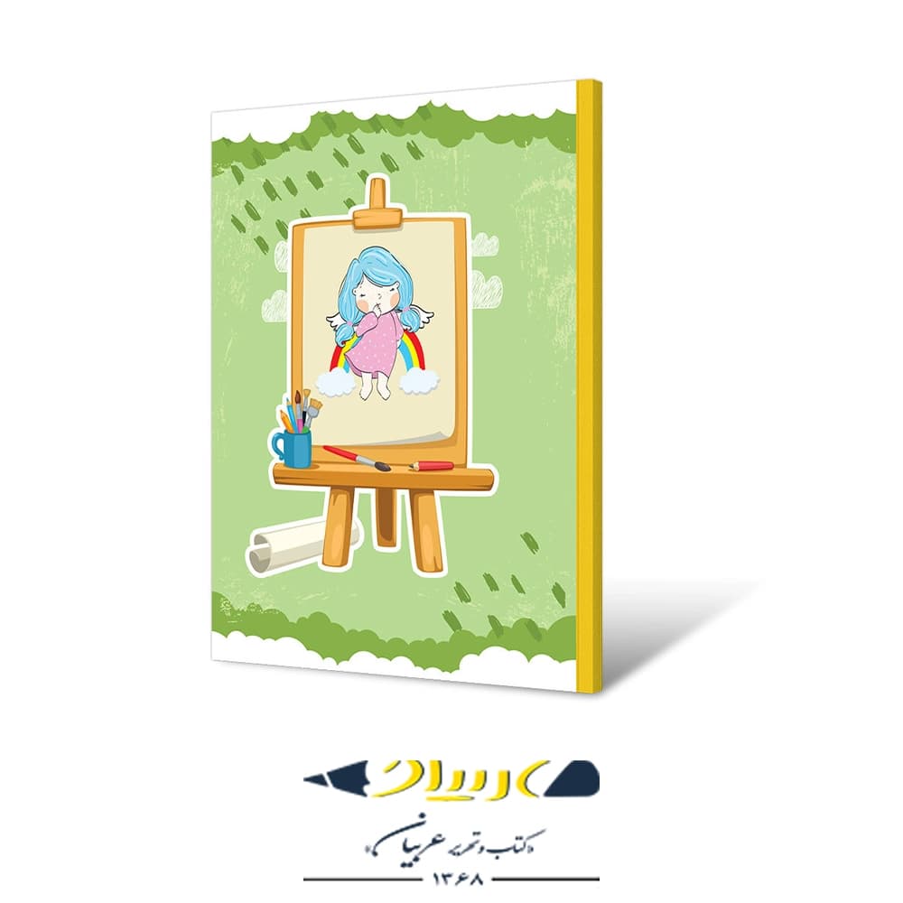 دفتر نقاشی ۶۰ برگ پاپکو – مدل پرونت — تصویر ۲