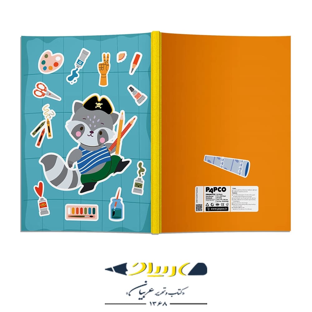 دفتر نقاشی ۶۰ برگ پاپکو – مدل پرونت — تصویر ۷