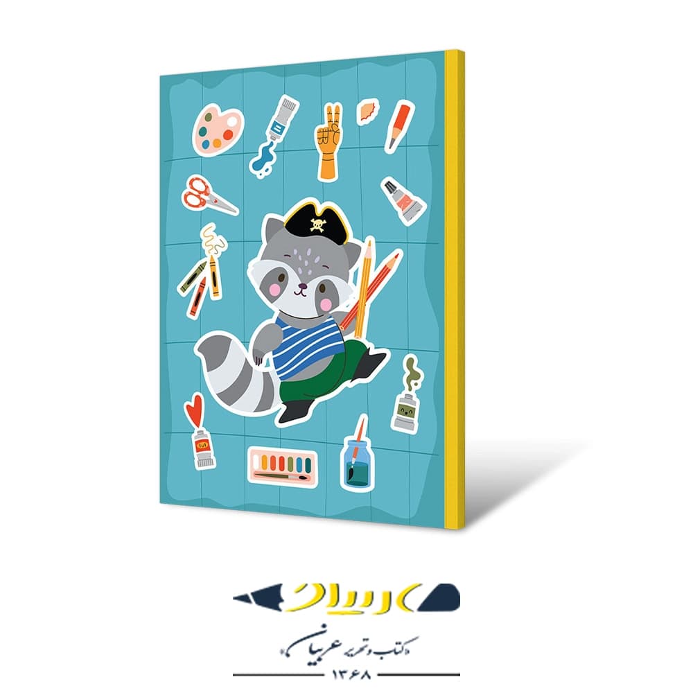 دفتر نقاشی ۶۰ برگ پاپکو – مدل پرونت — تصویر ۶