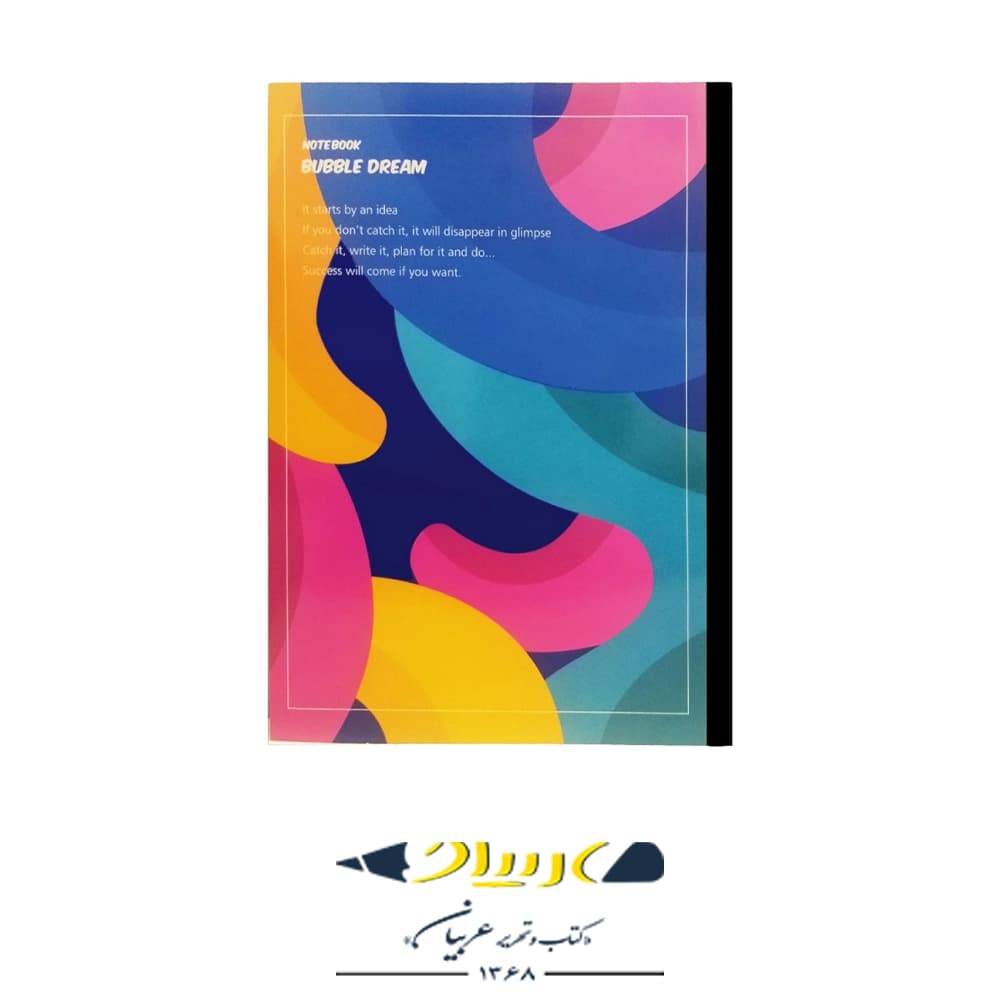 دفتر پرونوت یک خط 80 برگ پاپکو — تصویر ۴