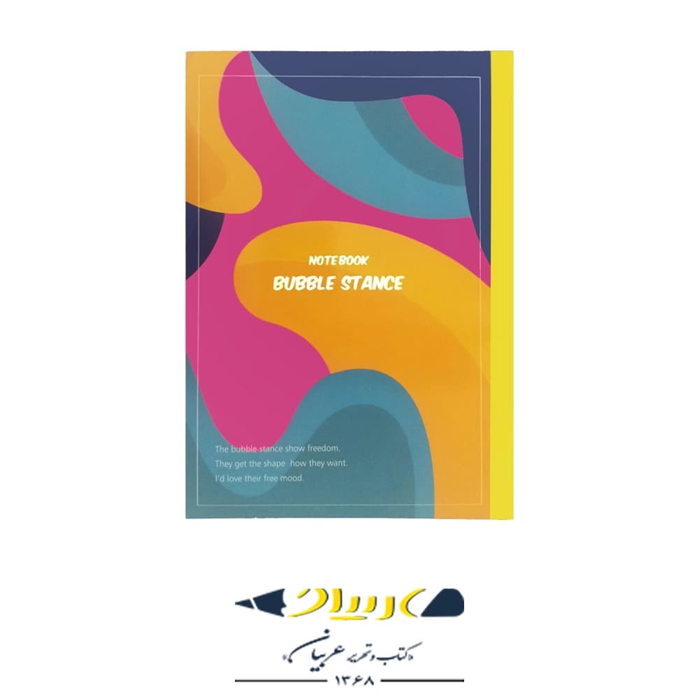 دفتر پرونوت یک خط 80 برگ پاپکو — تصویر ۳