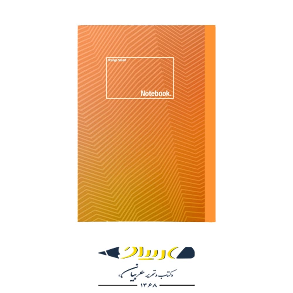 دفتر پرونوت یک خط 80 برگ پاپکو — تصویر ۶