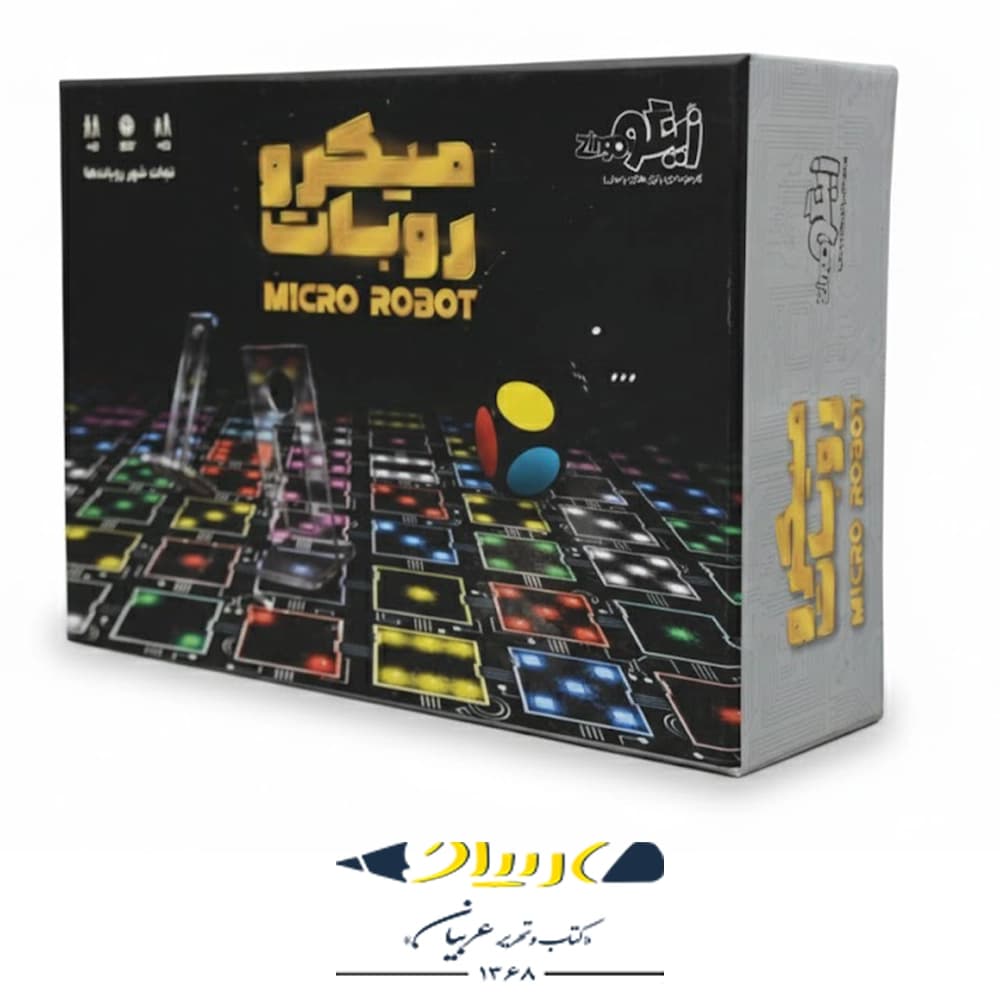 بازی فکری میکرو روبات
