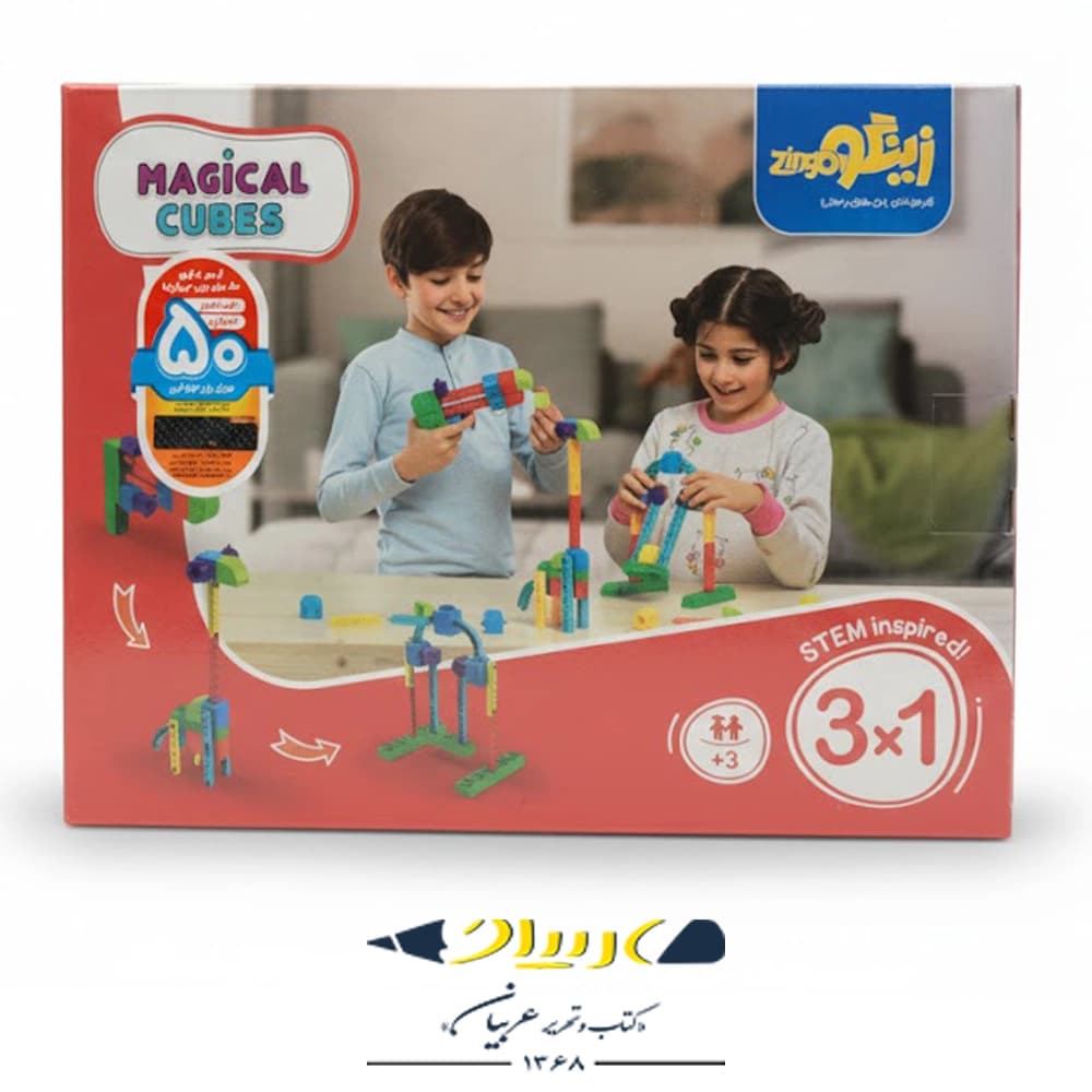 بازی فکری مکعب‌های جادویی