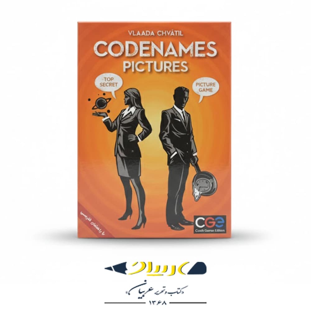 بازی فکری اسم رمز