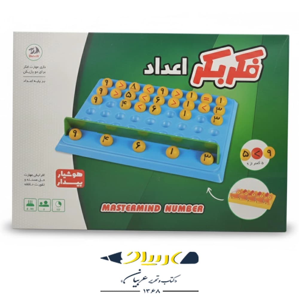 بازی فکری فکر بکر اعداد