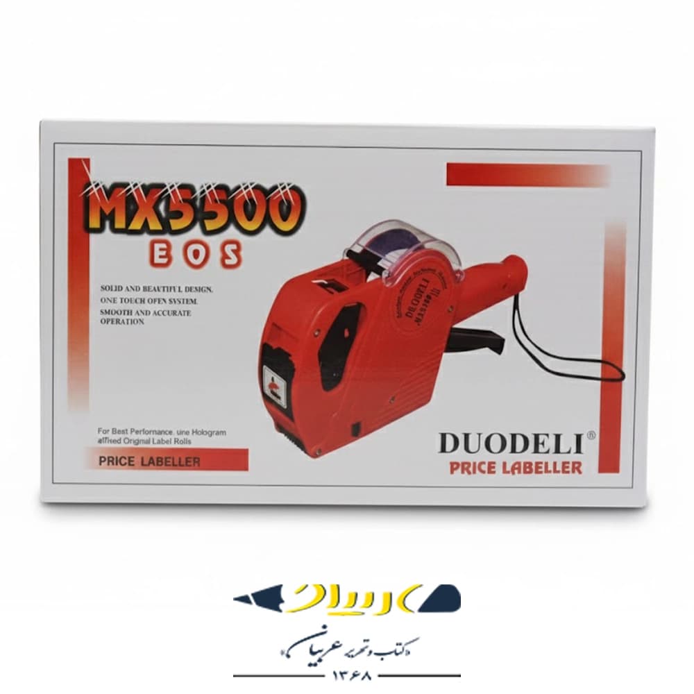 دستگاه قیمت زن – مدل MX-5500