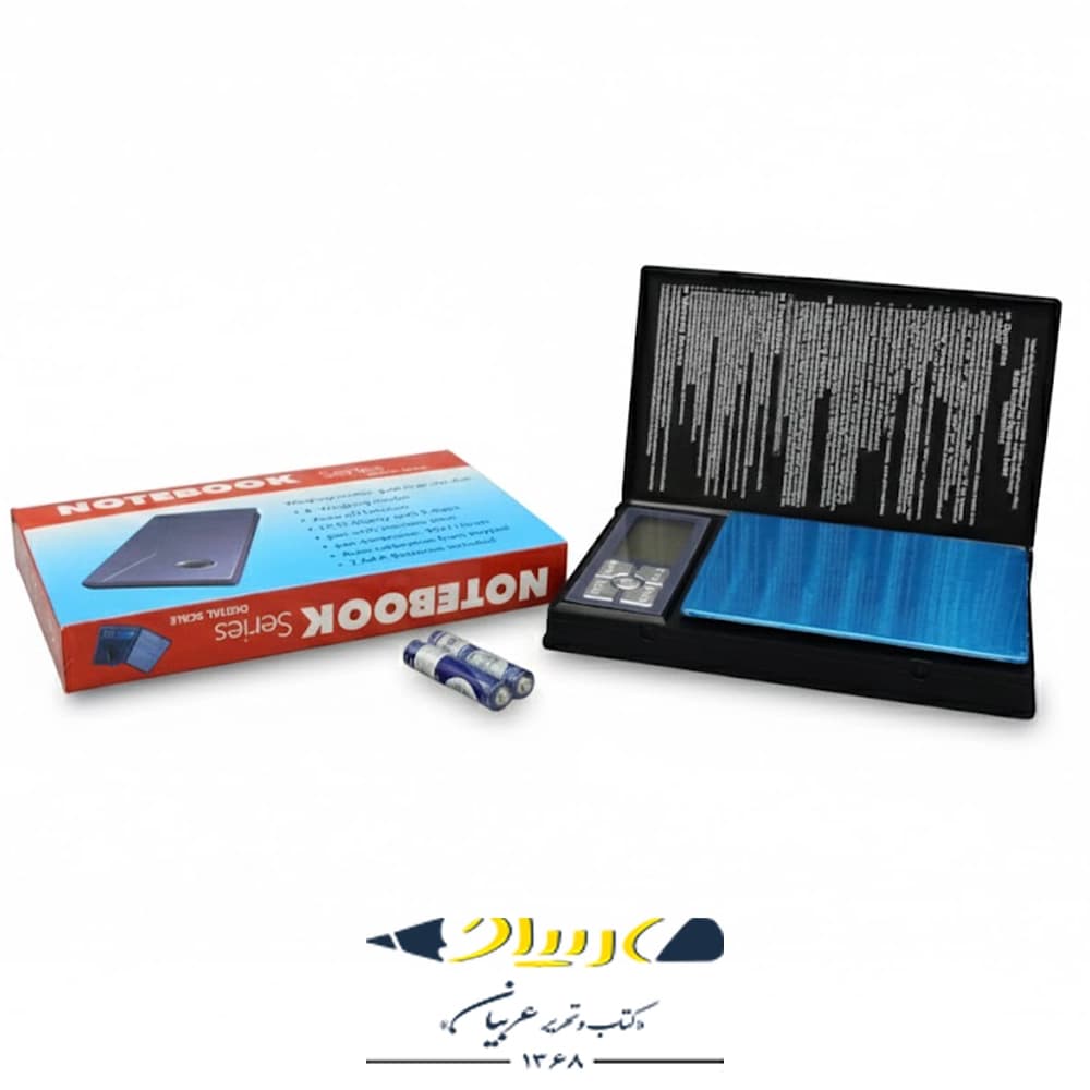 ترازوی دیجیتال سری نوت‌بوک 500 گرم