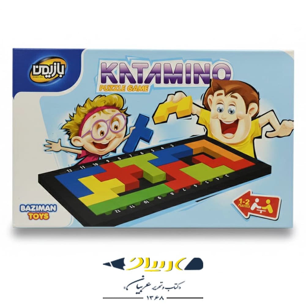 بازی فکری کاتامینو – برند بازیمن