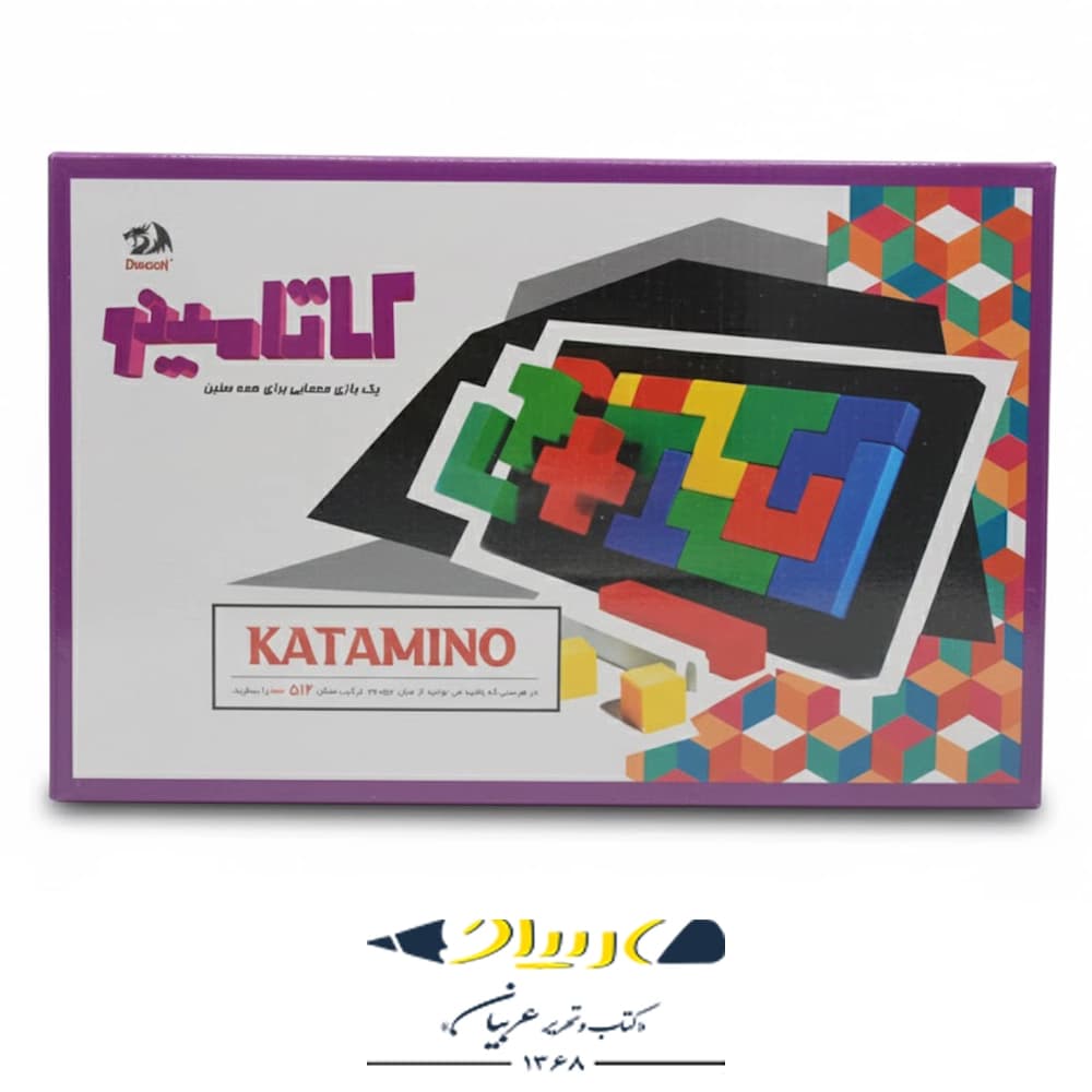 بازی فکری کاتامینو – برند دراگون