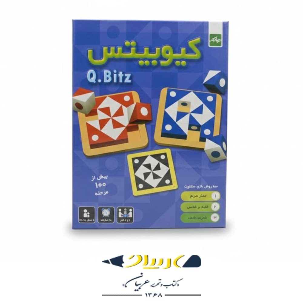 بازی فکری کیوبیتس – برند نهالک