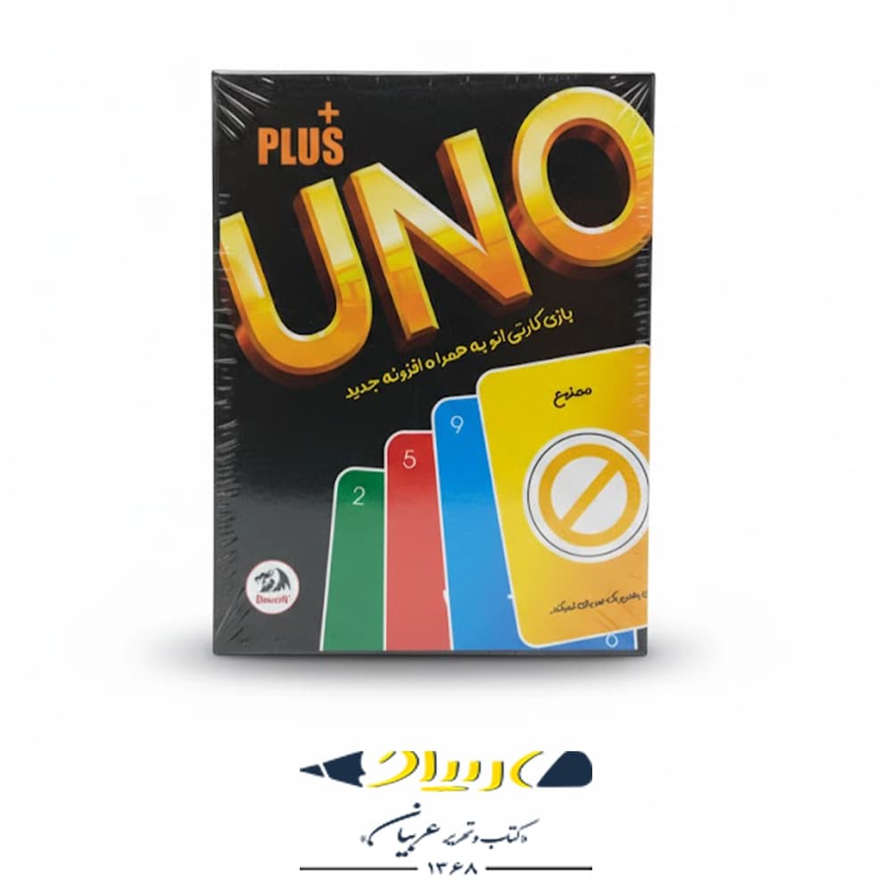 بازی کارتی اونو پلاس