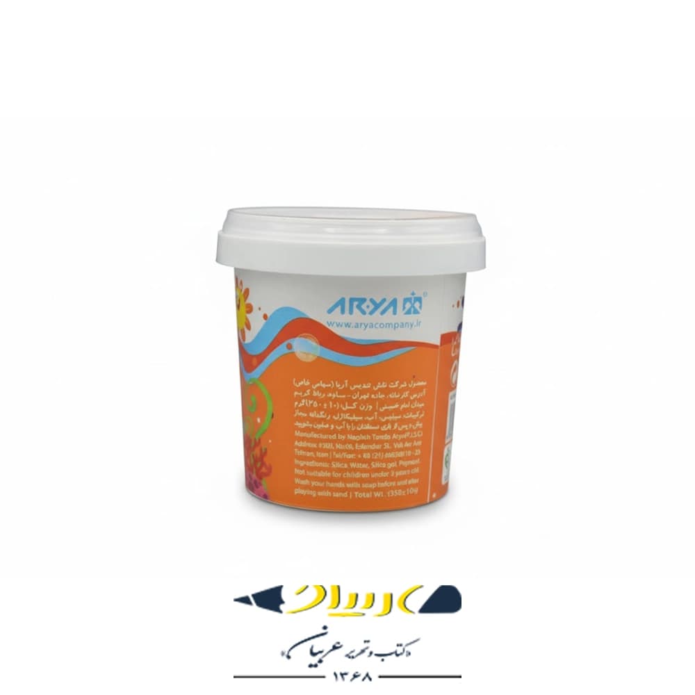 خمیر شنی آریا – 350 گرم — تصویر ۲