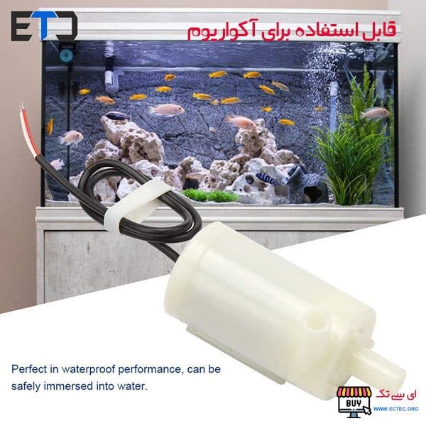 پمپ آب مینیاتوری دو خروجی 3 تا 6 ولت Submersible Mini Water Pump — تصویر ۲