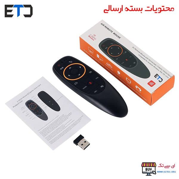ریموت کنترل ایر ماوس مدل G10 با ژیروسکوپ و دانگل — تصویر ۲