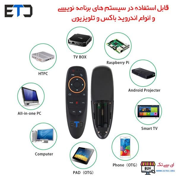 ریموت کنترل ایر ماوس مدل G10 با ژیروسکوپ و دانگل — تصویر ۳