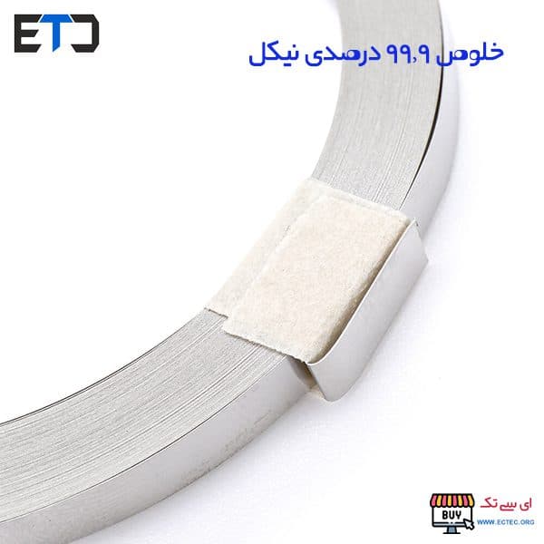 نوار نیکل جوش باتری (پلیت) عرض 4 میلی متر 10 سانتی متر — تصویر ۶