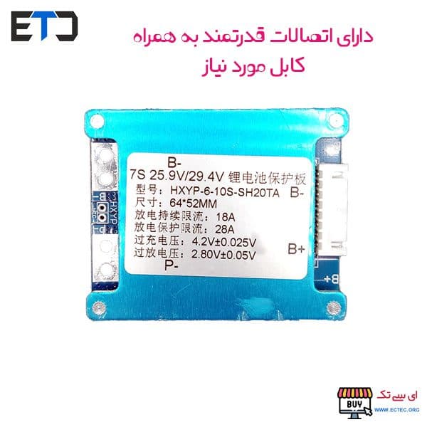 ماژول محافظ شارژ 10 سل 36 ولت 28 آمپر 10S-BMS — تصویر ۳