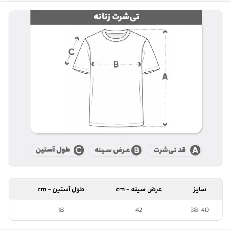 کراپ تیشرت کبریتی زنانه یقه 3 سانت مناسب سایز 38 تا 40 — تصویر ۳