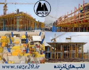پاورپوینت قالب میزی