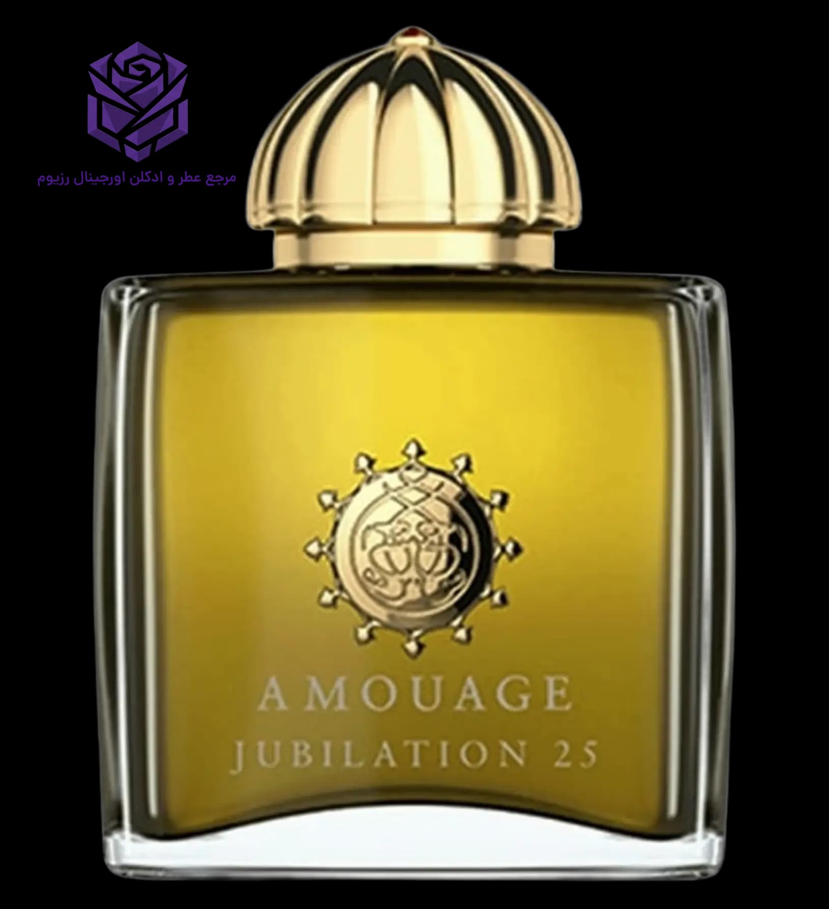 عطر ادکلن آمواج جوبیلیشن زنانه اصل | Amouage Jubilation 25 Woman