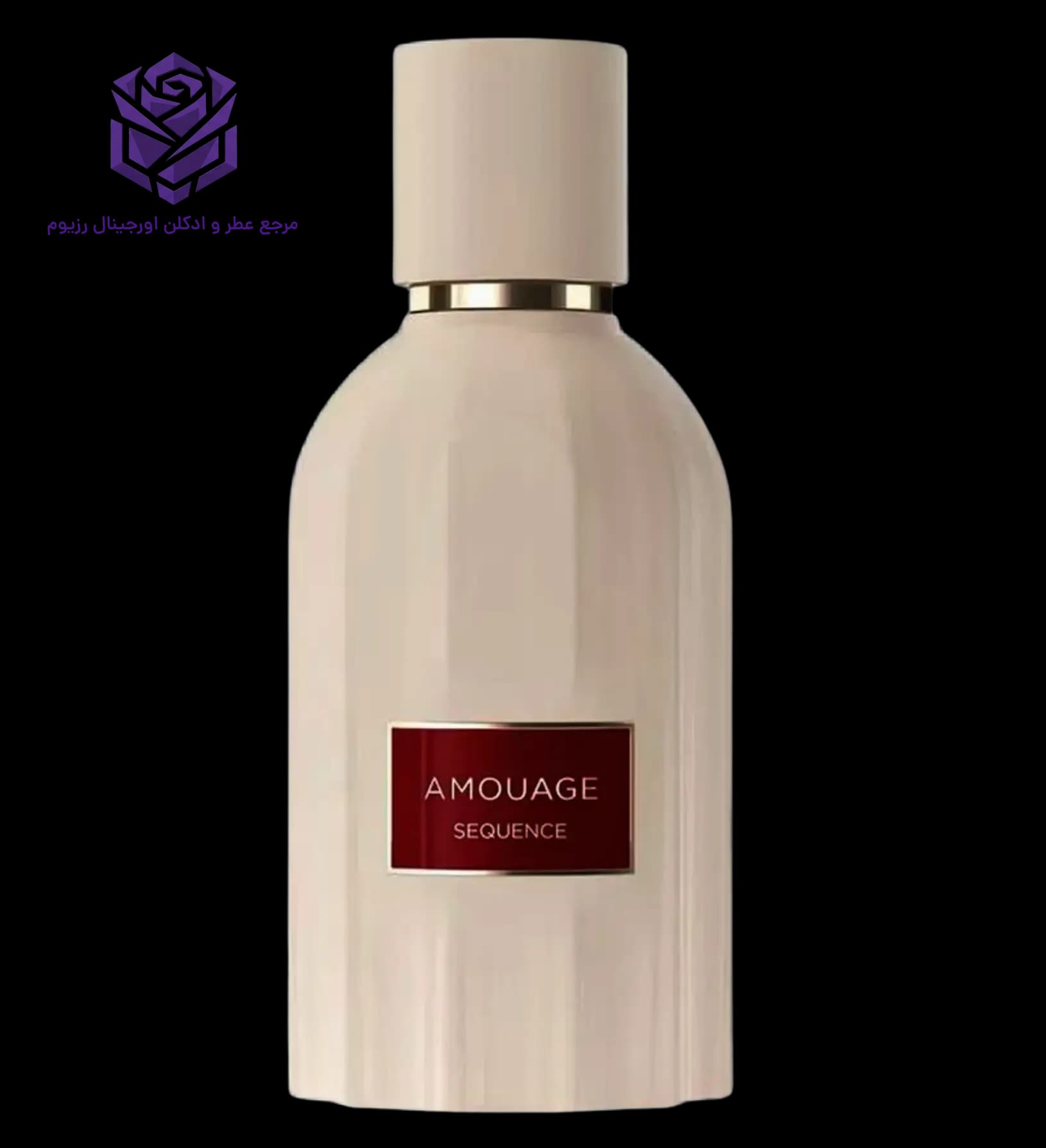 عطر ادکلن آمواج سیکوئنس اصل | Amouage Sequence