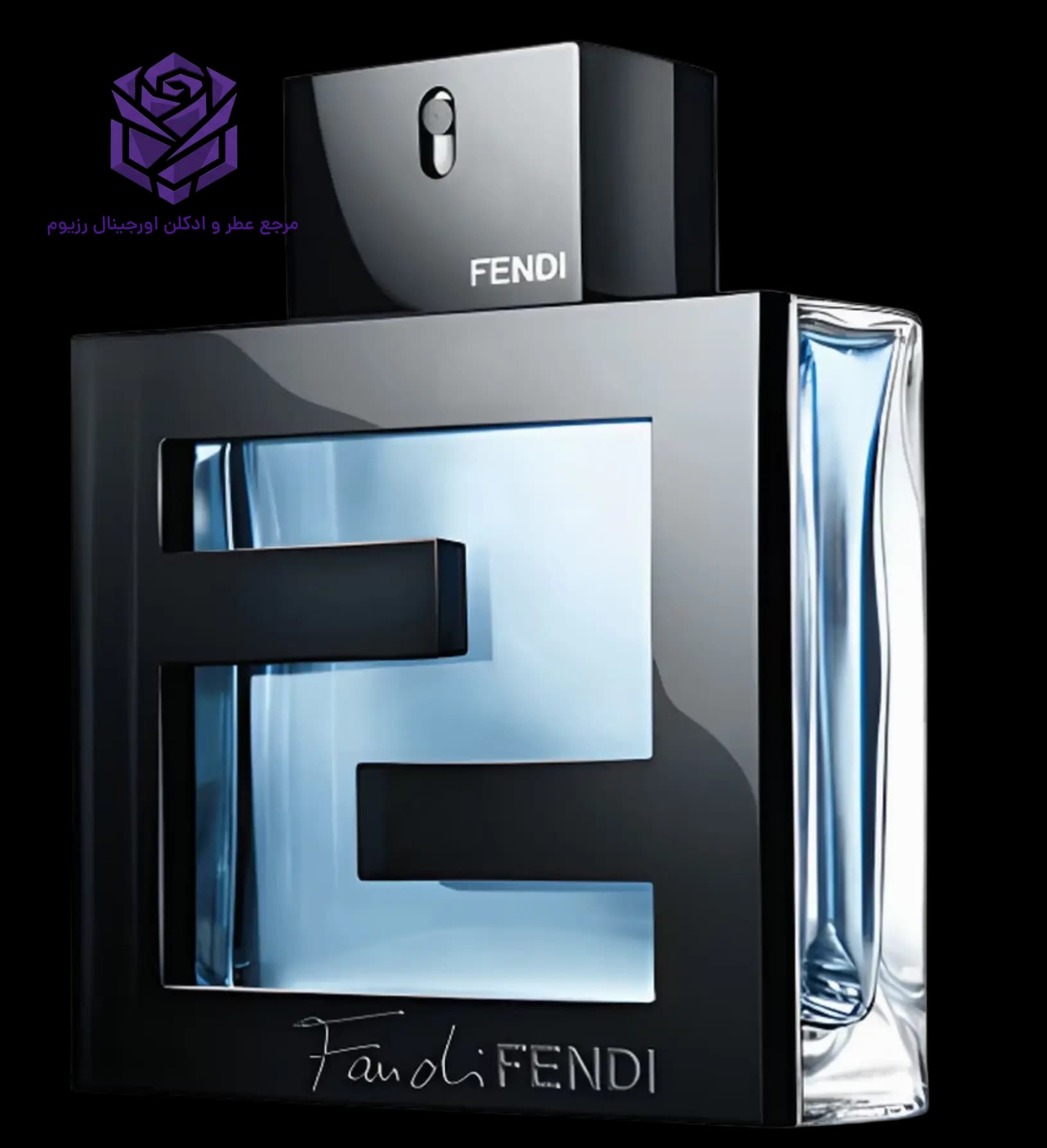 عطر ادکلن فندی فن دی فندی مردانه آبی اصل | Fendi Fan di Fendi pour Homme Acqua