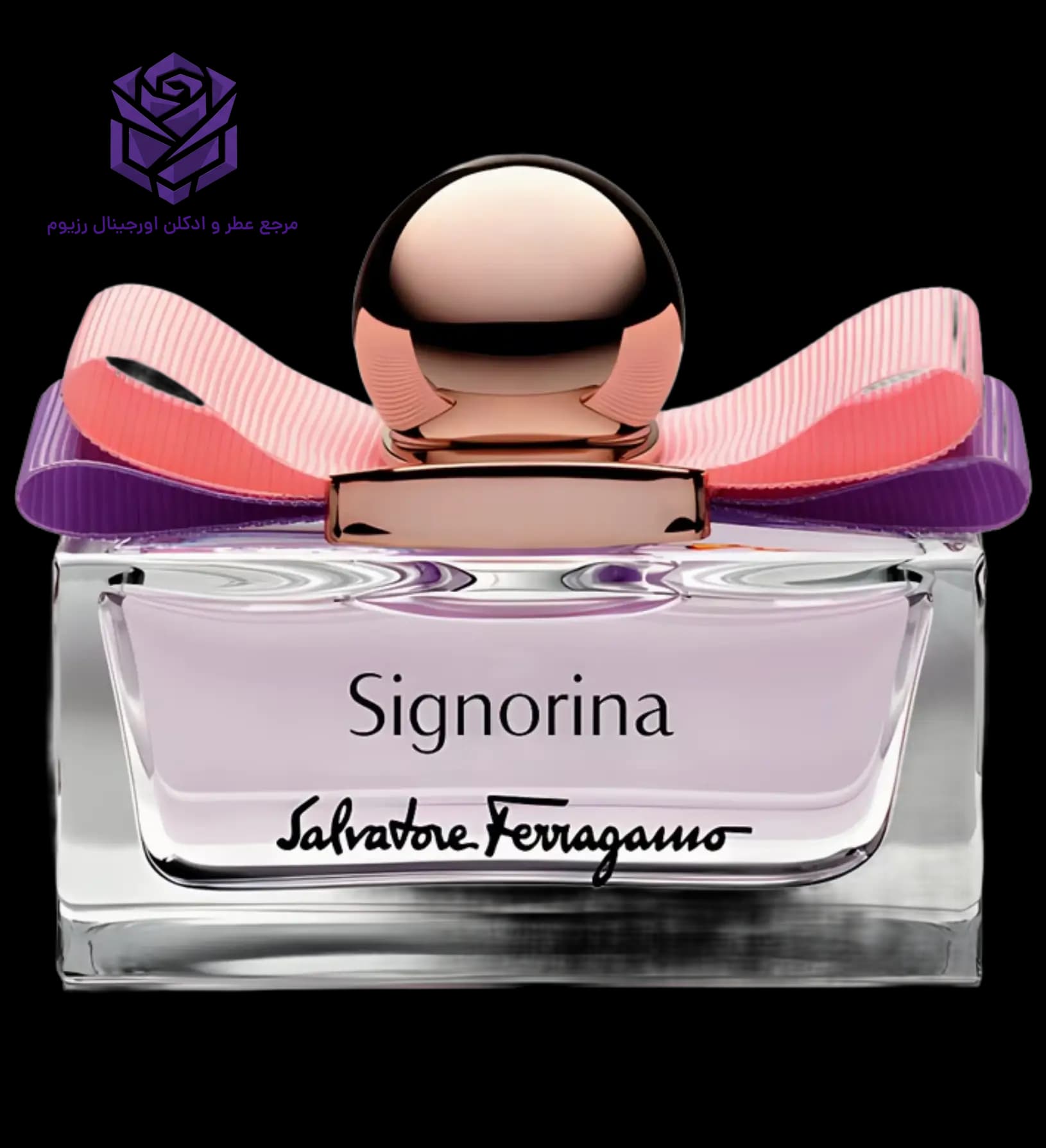عطر ادکلن سالواتوره فراگامو سیگنوریا ادو تویلت اصل | Salvatore Ferragamo Signorina Eau de Toilette