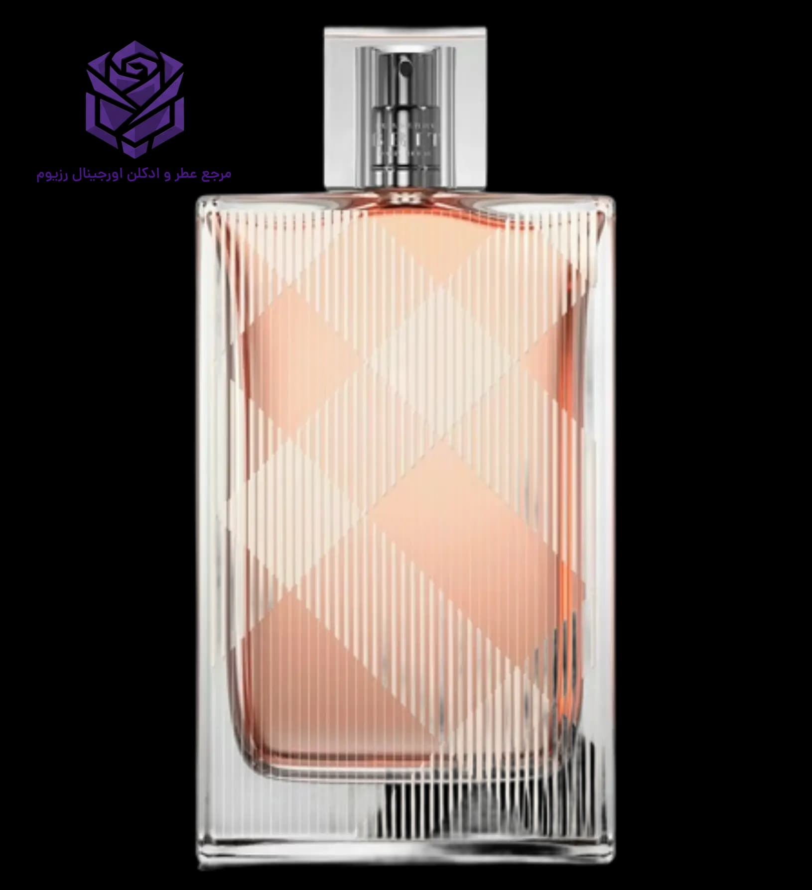 عطر ادکلن باربری بریت ادو تویلت اصل | Burberry Brit