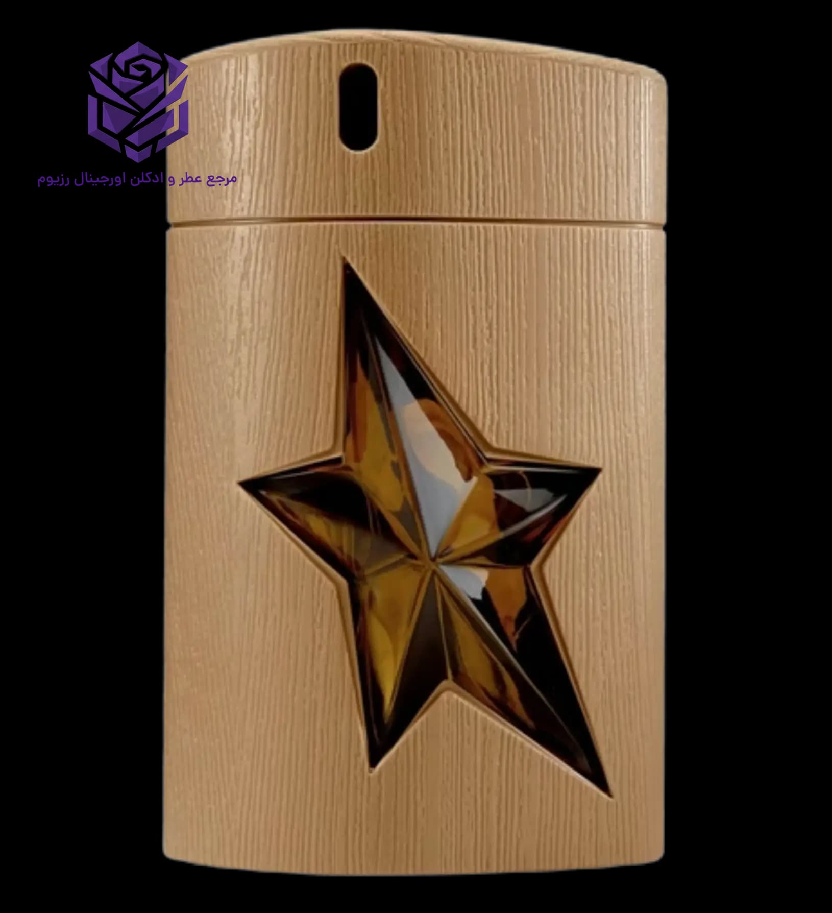 عطر ادکلن تیری موگلر ی من پیور وود اصل | Mugler A*Men Pure Wood
