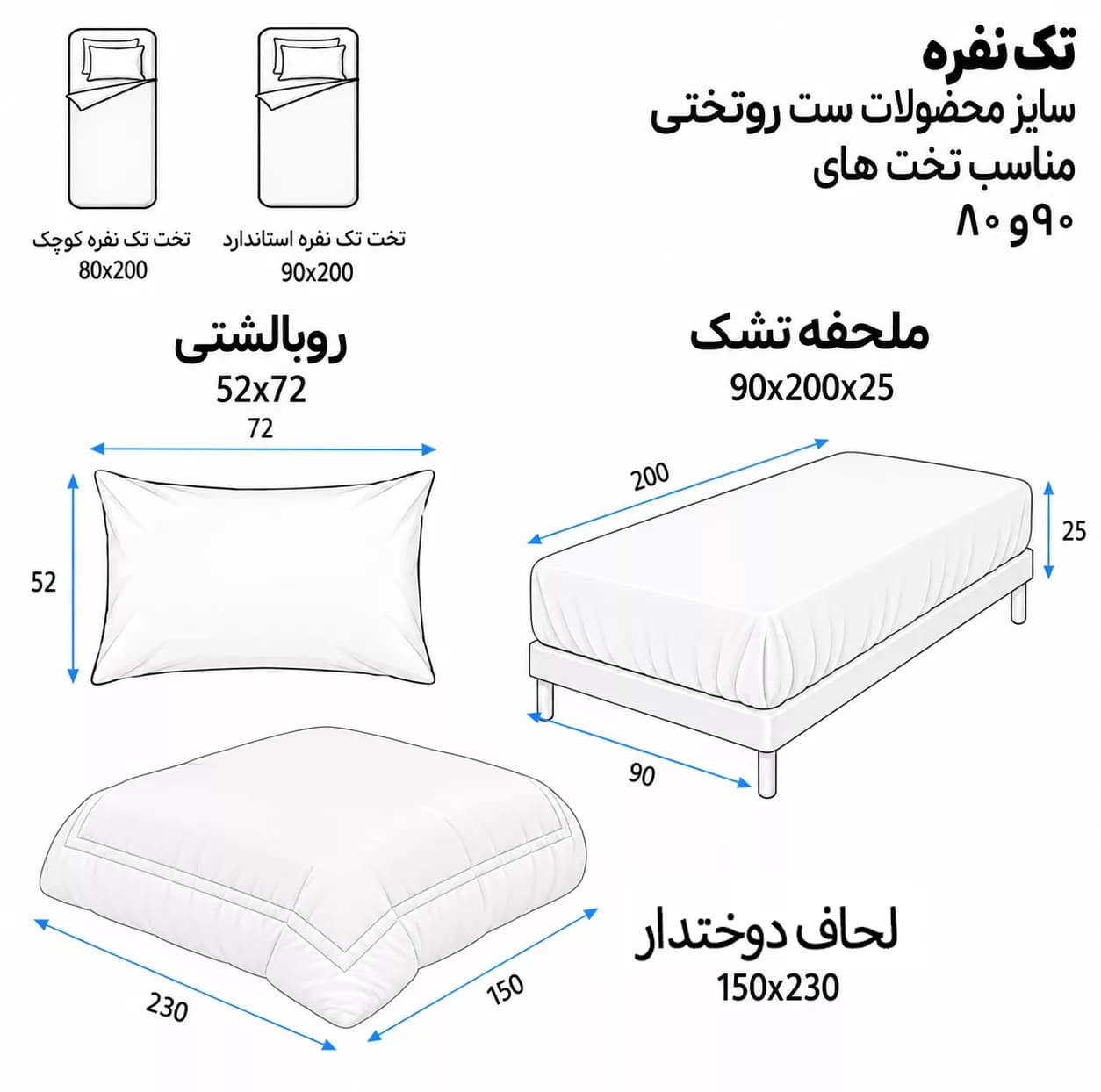 سرویس خواب یک نفره 4 تکه طرح دخترانه کد 122509.2 — تصویر ۲