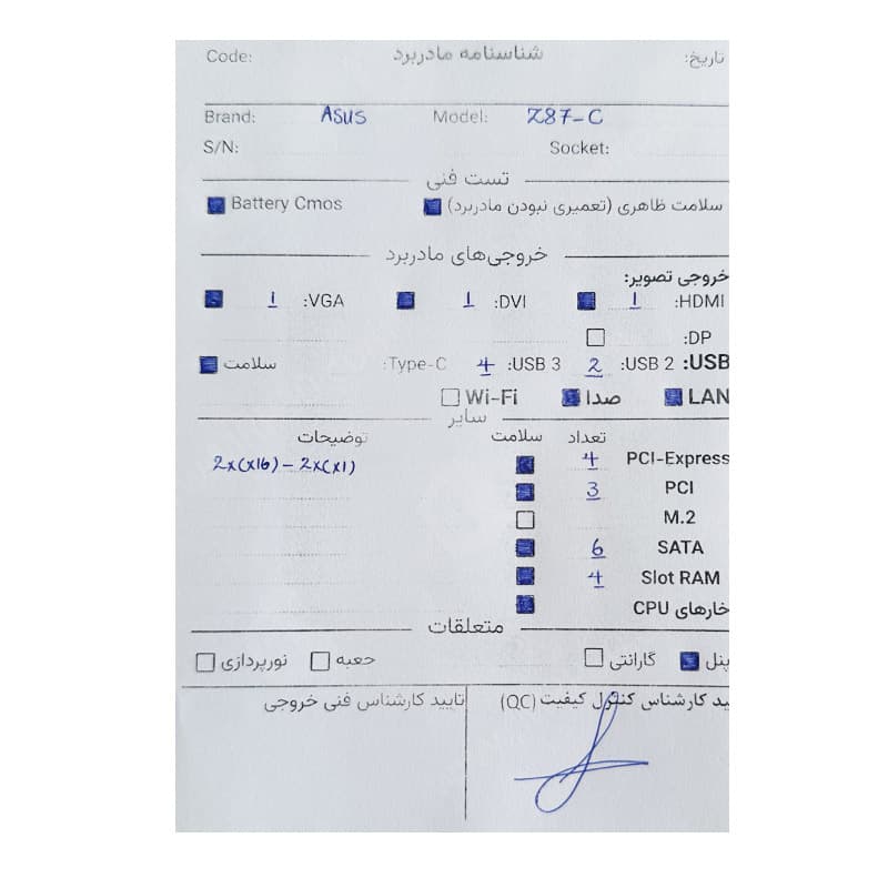 مادربرد ایسوس ASUS Z87-C استوک