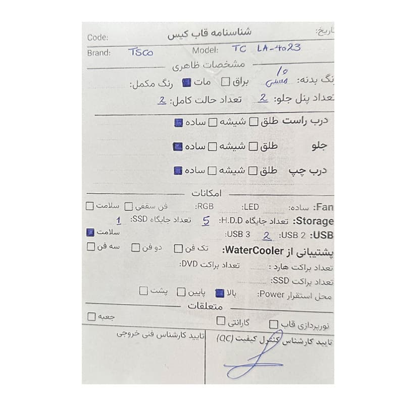 قاب کیس کامپیوتر تسکو TSCO TC LA 4023 استوک — تصویر ۲