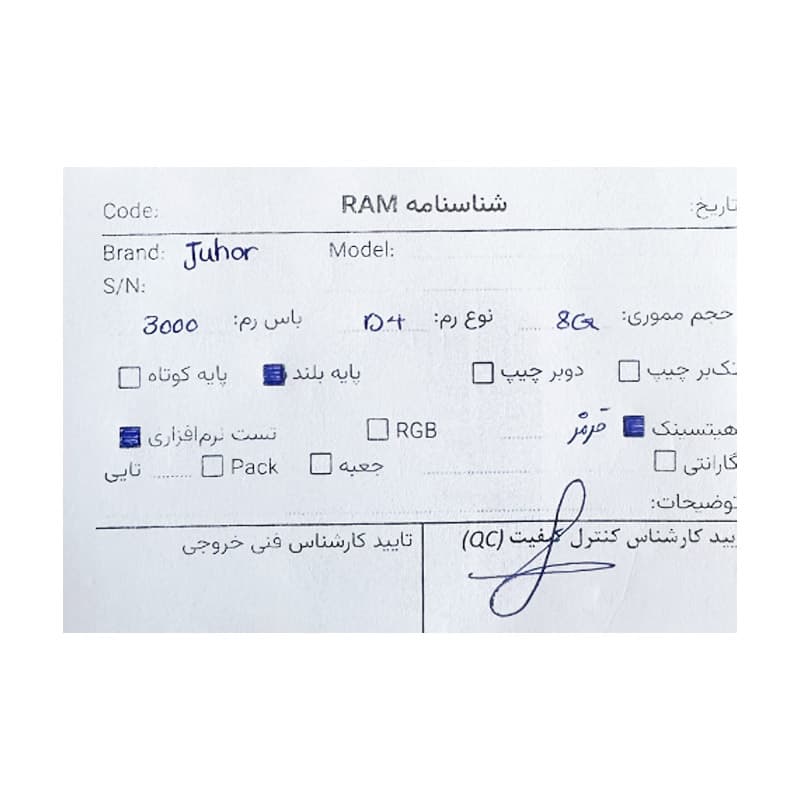 رم 8 گیگ Juhor 8GB DDR4 3000Mhz cl14 استوک در حد نو — تصویر ۳