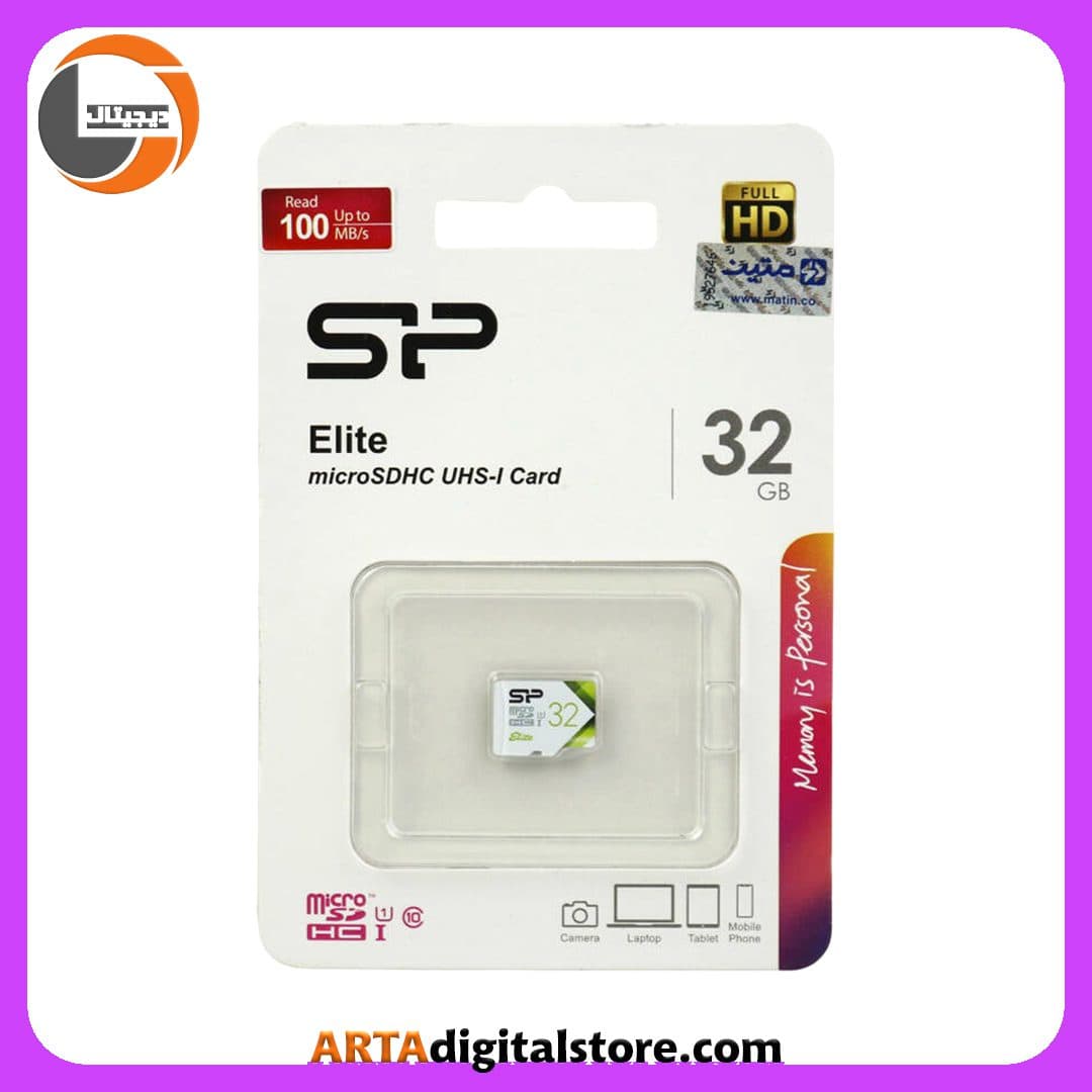 مموری کارت میکرو Memory Card Micro SD Silicon Power Elite C10 U1 32GB 100MB/s — تصویر ۲