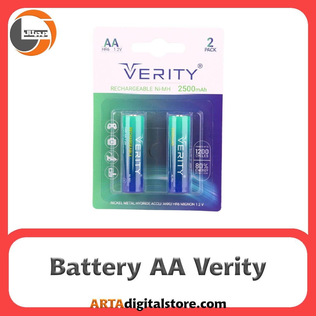 باتری قلمی شارژی وریتی Verity 2500mAh