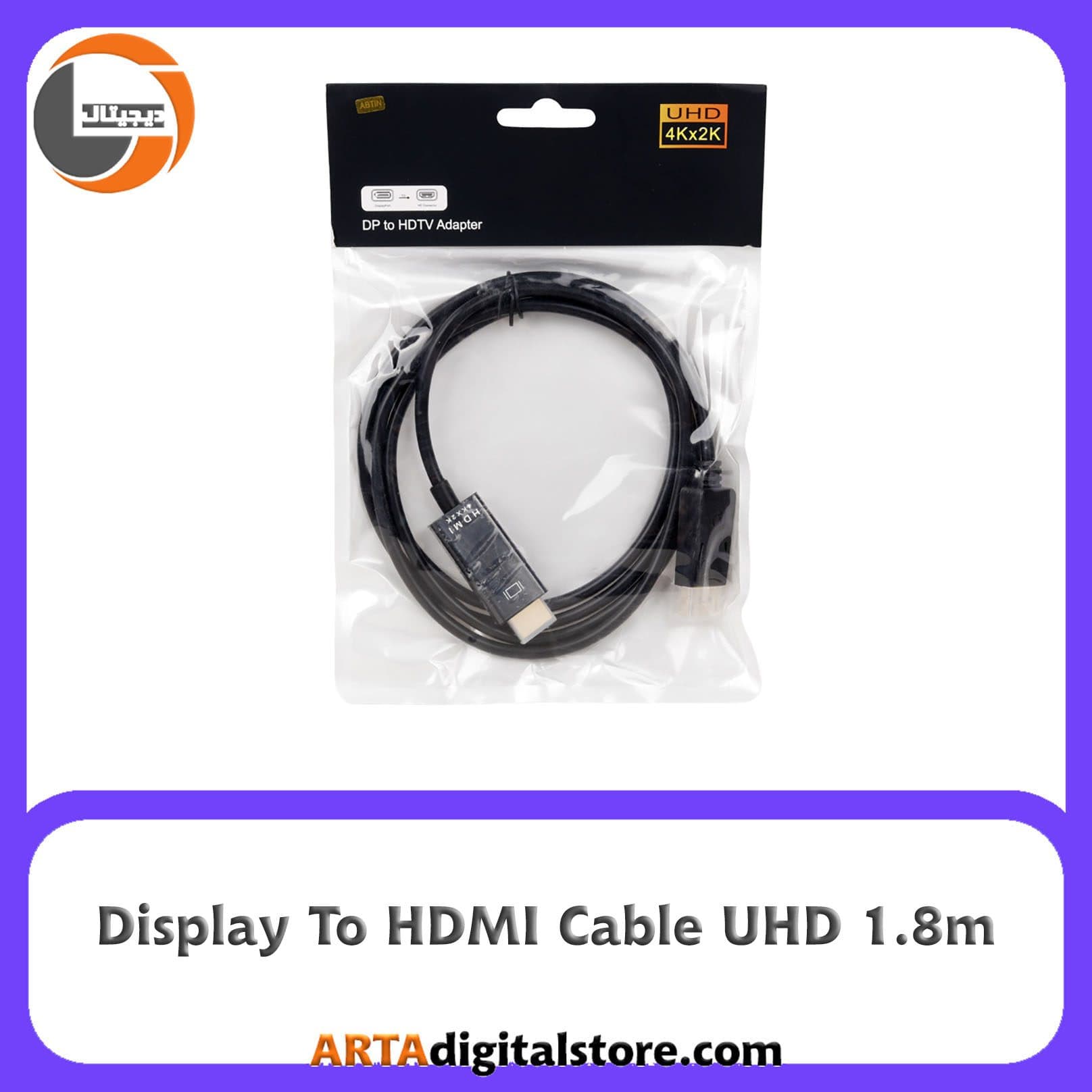 کابل Display To HDMI UHD Black طول 1.8m