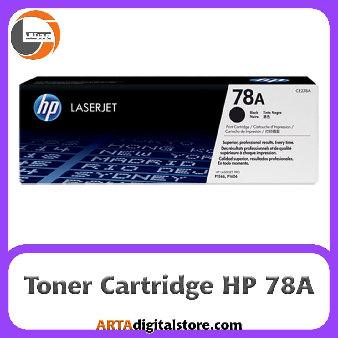 کارتریج Toner Cartridge HP 78A