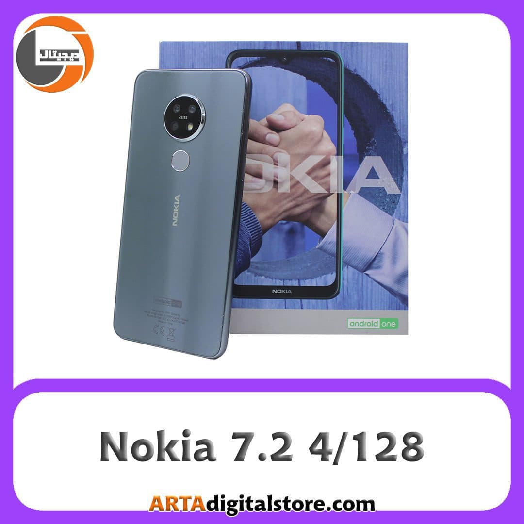 نوکیا Nokia 7.2 4GB/128GB Ice
