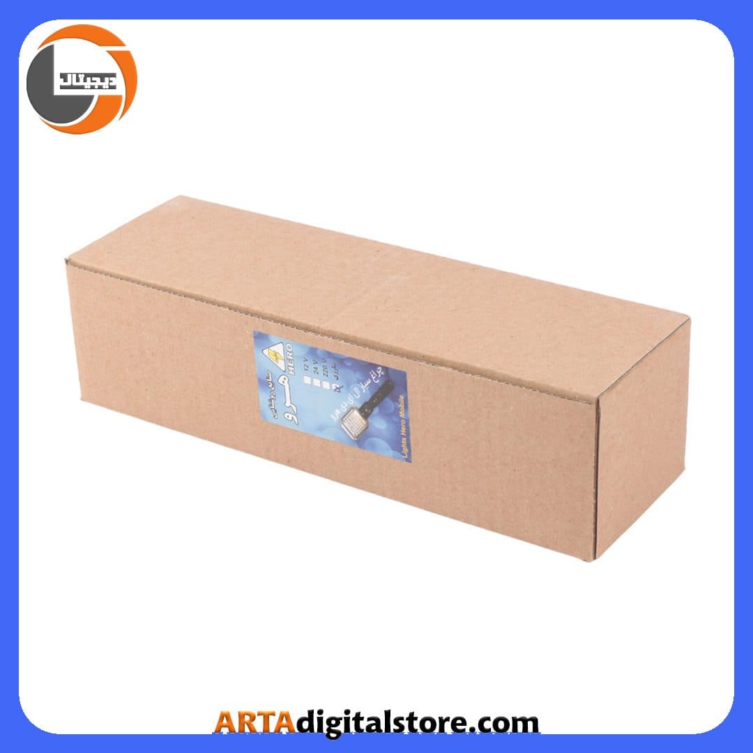 چراغ اضطراری هیرو Hero rechargeable emergency — تصویر ۸
