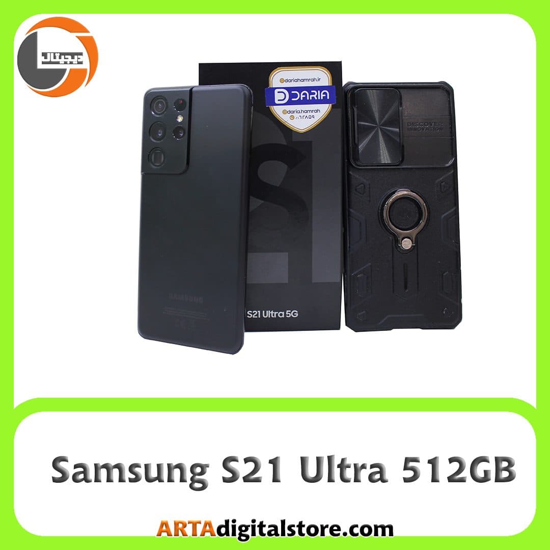 سامسونگ Samsung S21 Ultra 16GB/512GB Phantom Black