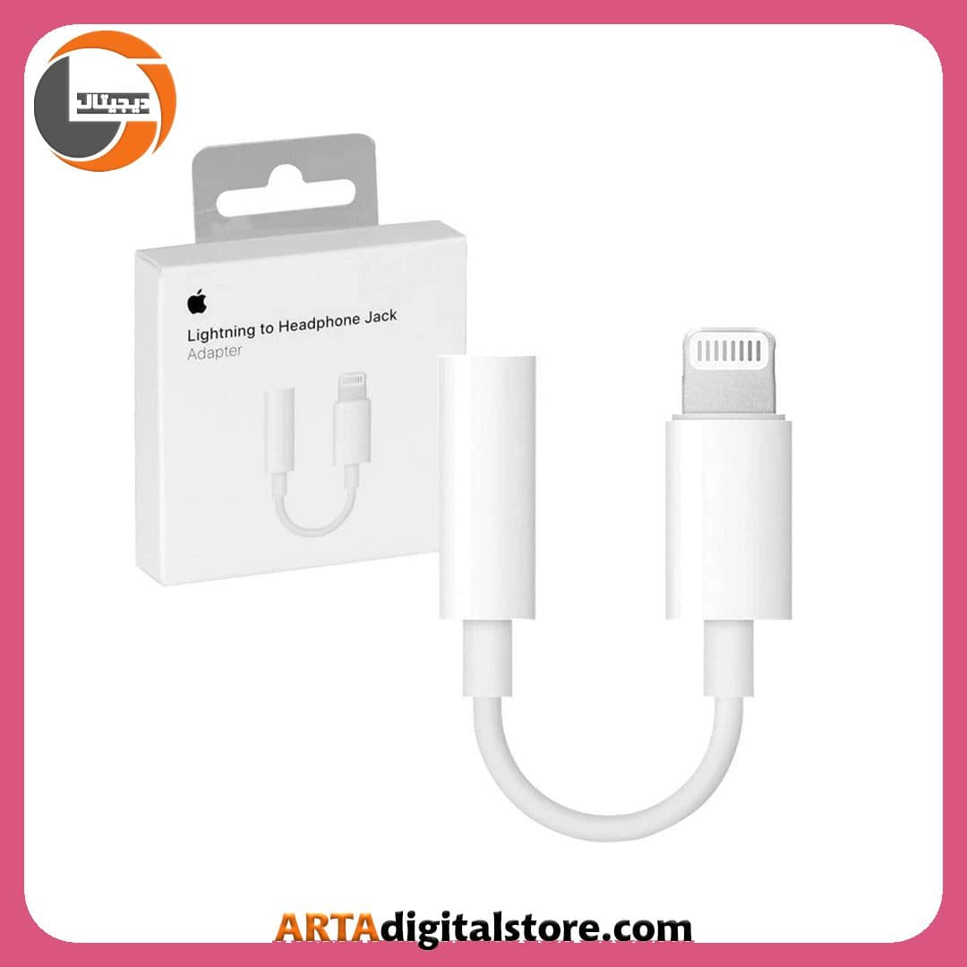 تبدیل Apple Lightning to Jack 3.5 — تصویر ۲