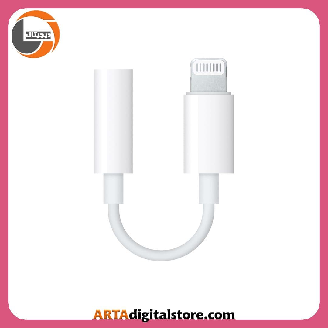 تبدیل Apple Lightning to Jack 3.5 — تصویر ۳