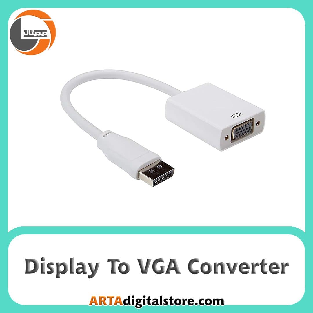 تبدیل Display To VGA White