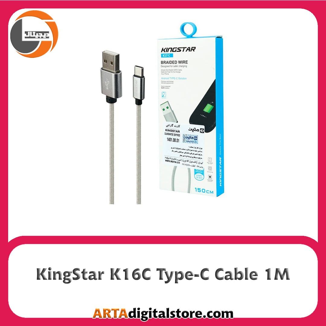 کابل KingStar K16C Type-C Cable Gold طول 1M