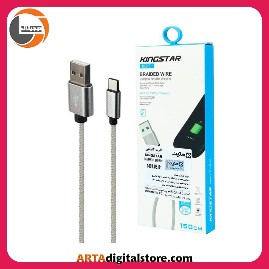 کابل KingStar K16C Type-C Cable Gold طول 1M — تصویر ۲