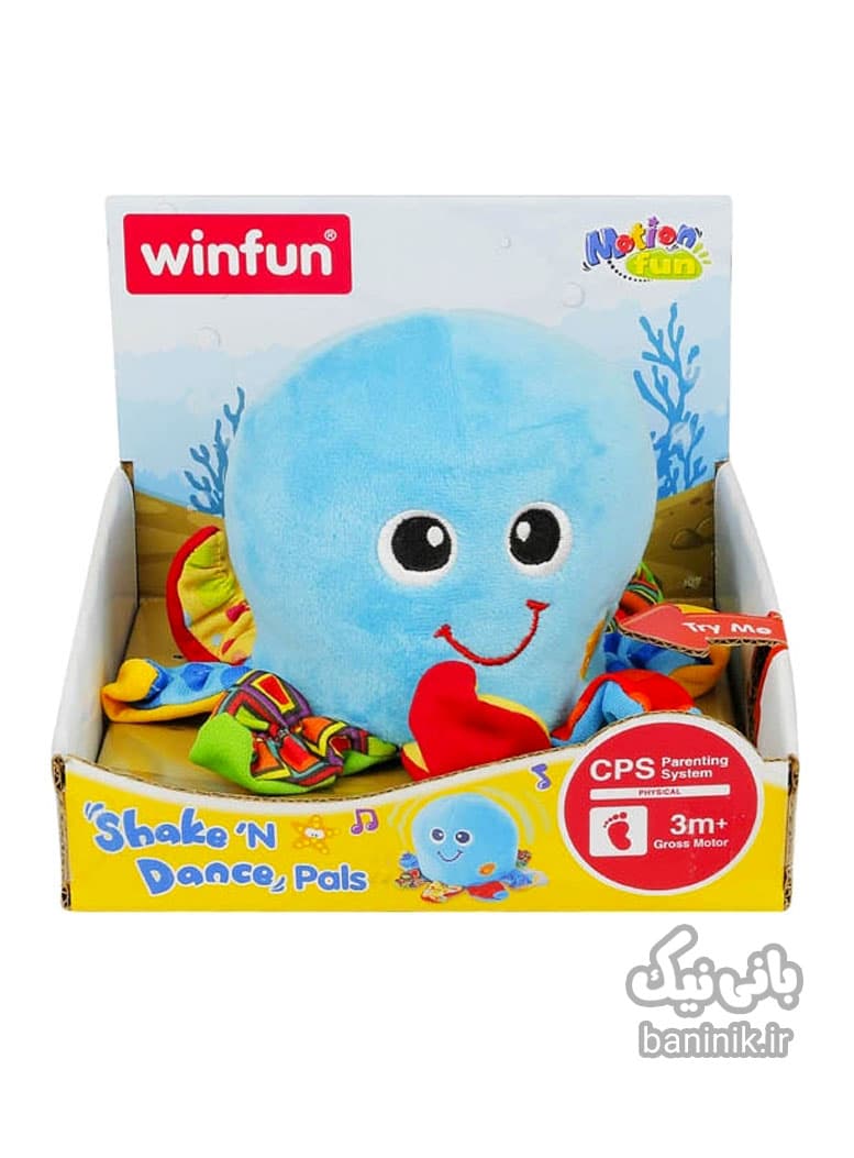اختاپوس ویبره دار وین فان Winfun