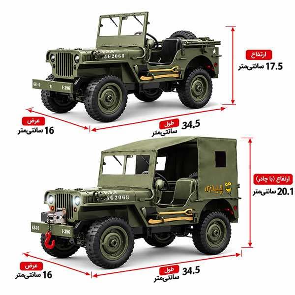 ماشین کنترلی نظامی آفرودی مدل Military Car کد GB7015 — تصویر ۵