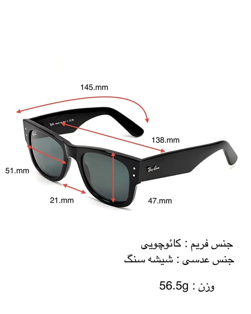 عینک آفتابی اسپرت ریبن ویفرر مدل RayBan RB0840S Wayfarer — تصویر ۶