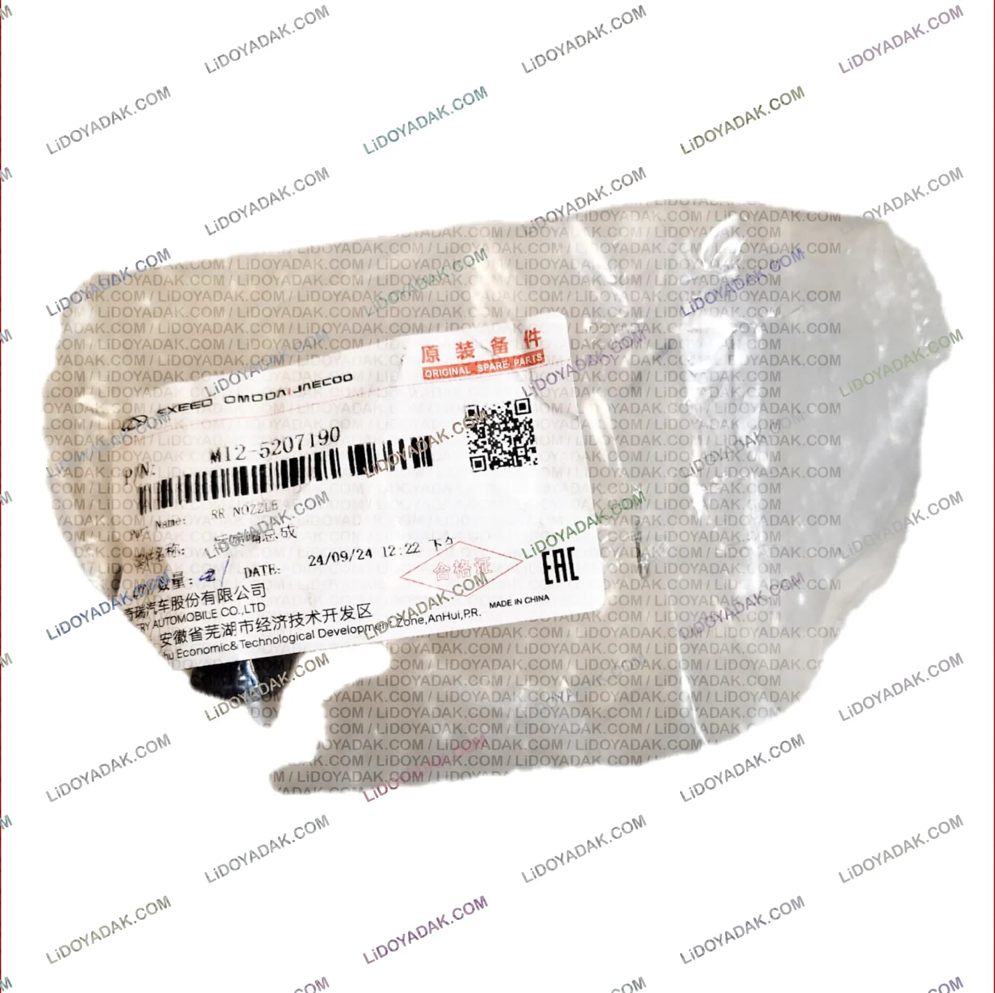 چشمی آبپاش شیشه شور فونیکس FX — تصویر ۲